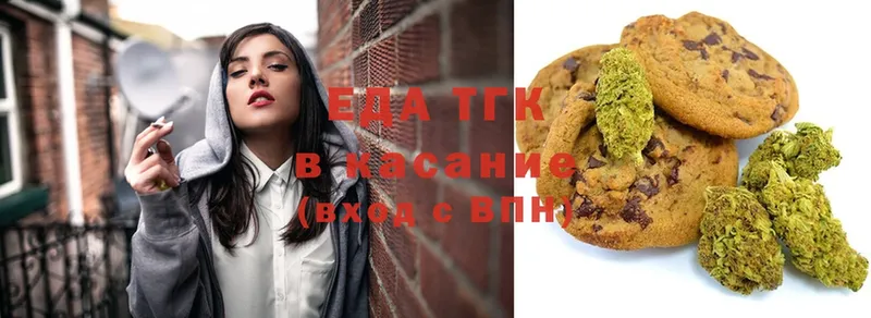 как найти закладки  Егорьевск  Canna-Cookies марихуана 