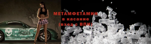 COCAINE Верхнеуральск