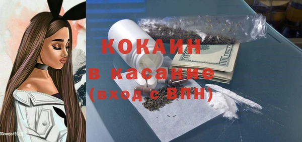 COCAINE Верхнеуральск